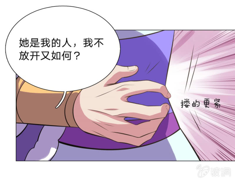 第104话大荒古城-第104话