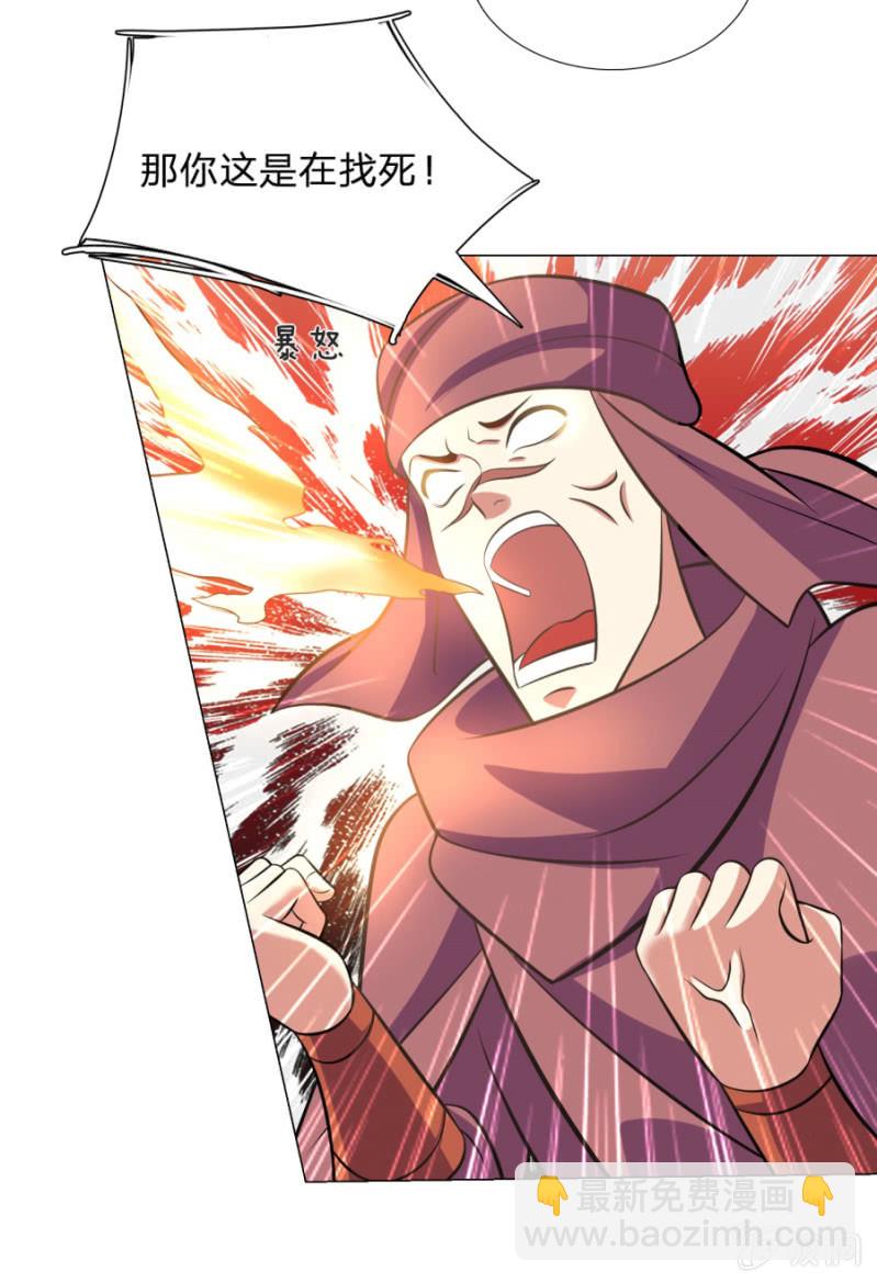 第104话大荒古城-第104话