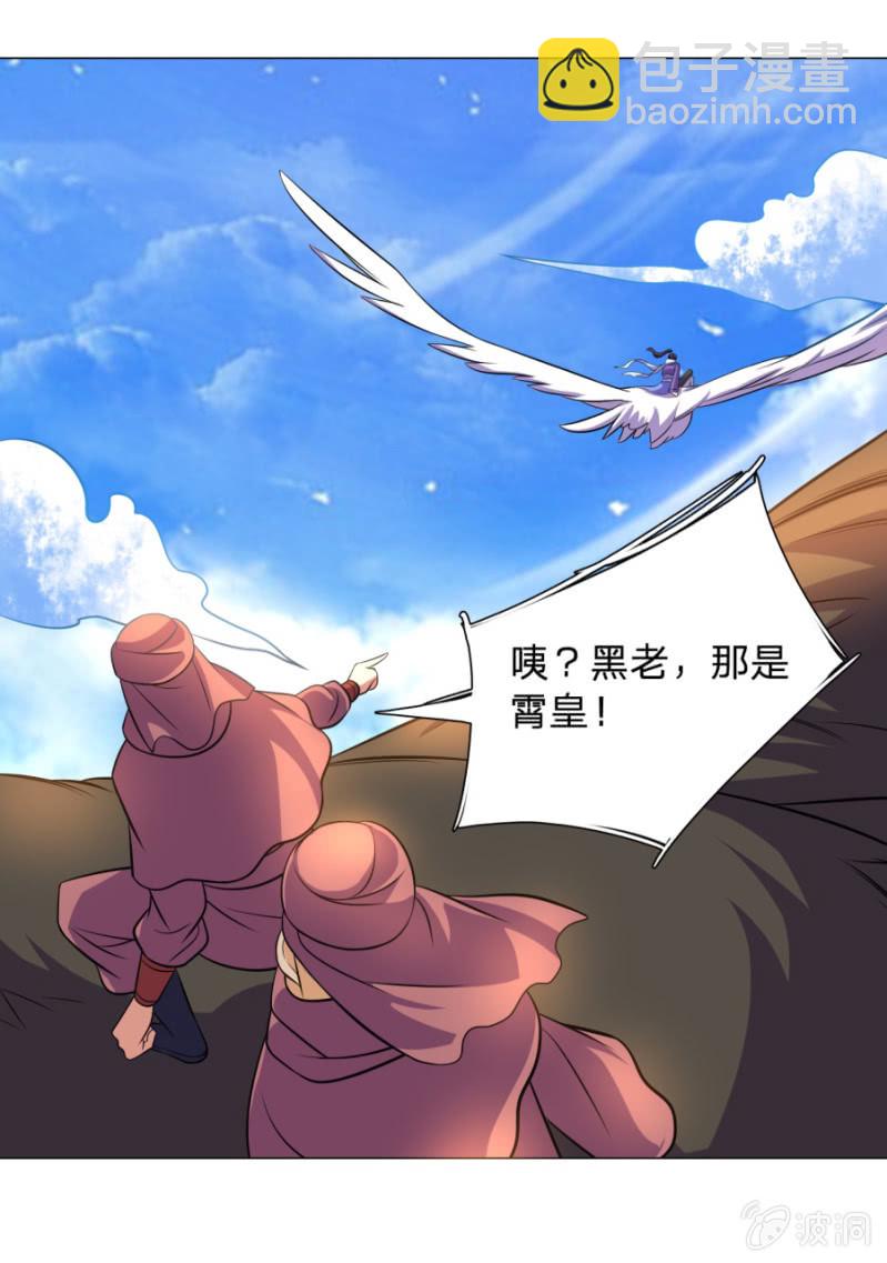 第104话大荒古城-第104话