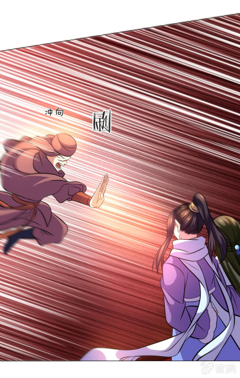 第104话大荒古城-第104话