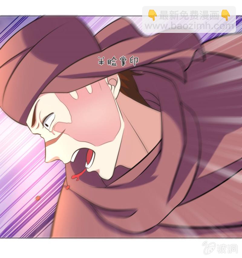 第104话大荒古城-第104话