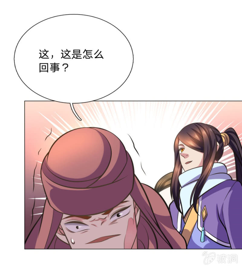 第104话大荒古城-第104话