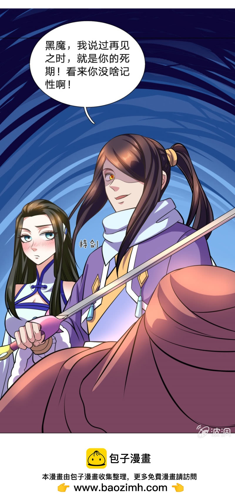 第104话大荒古城-第104话