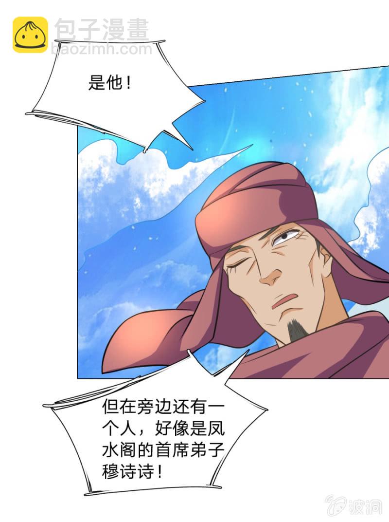 第104话大荒古城-第104话