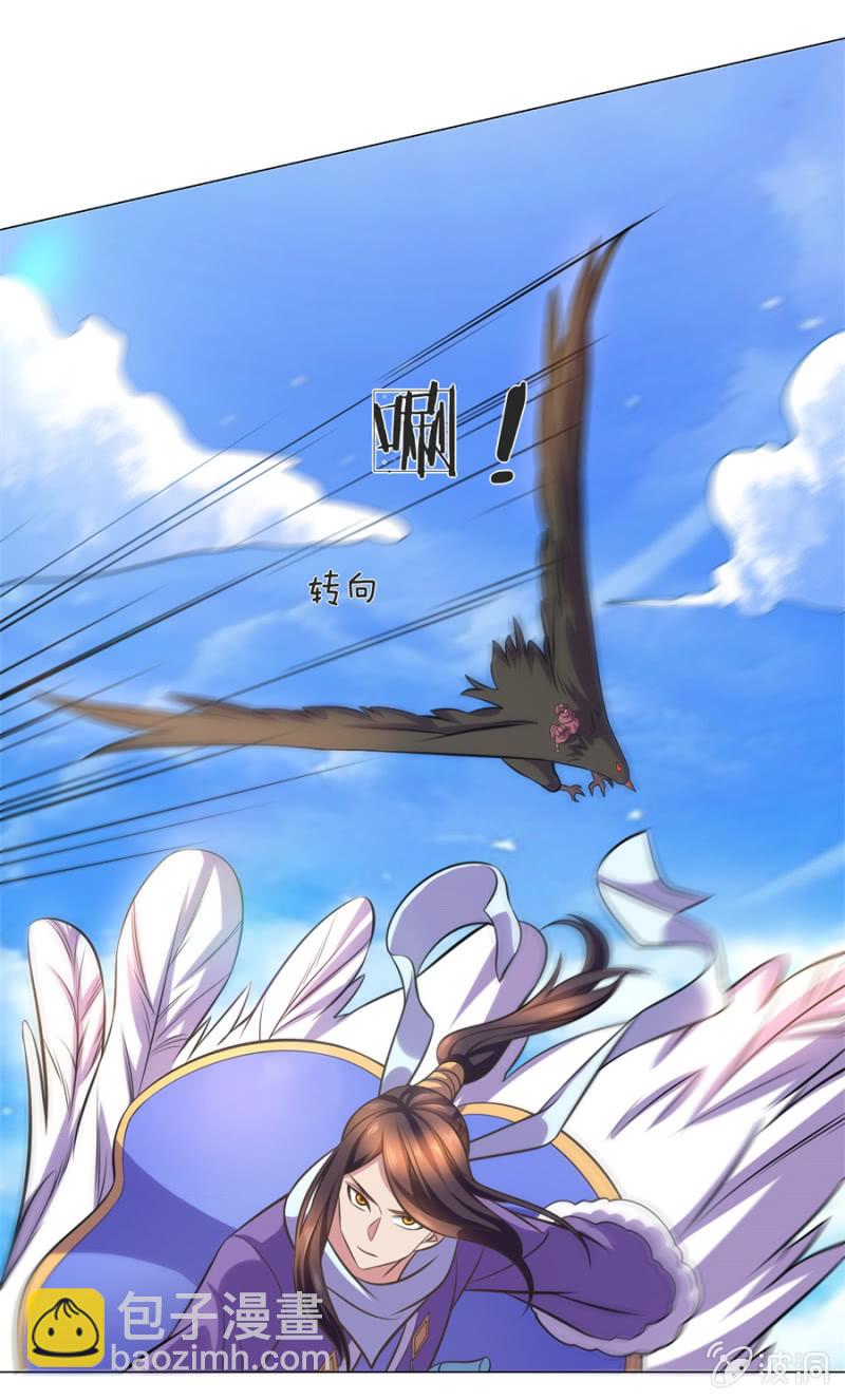 第104话大荒古城-第104话