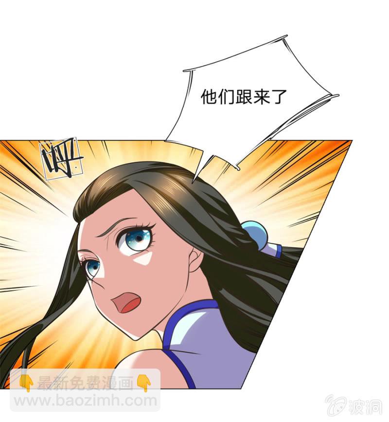 第104话大荒古城-第104话