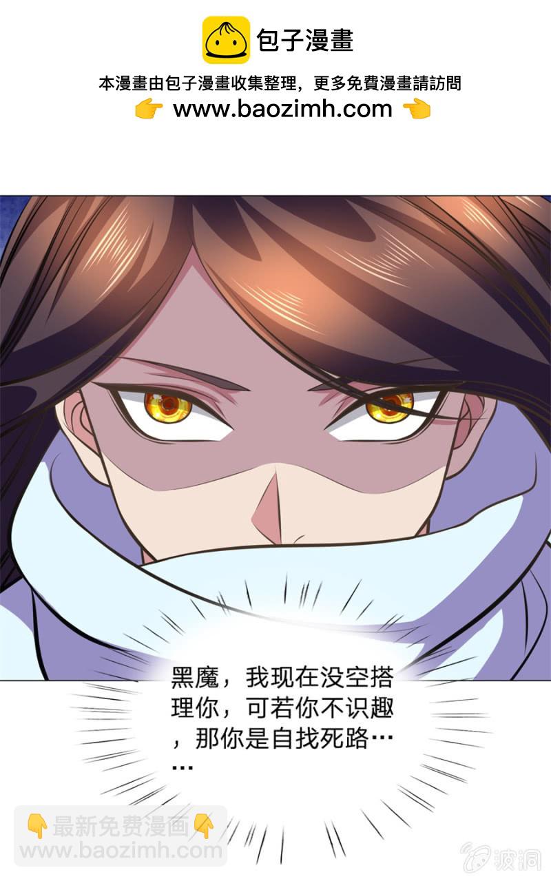 第104话大荒古城-第104话