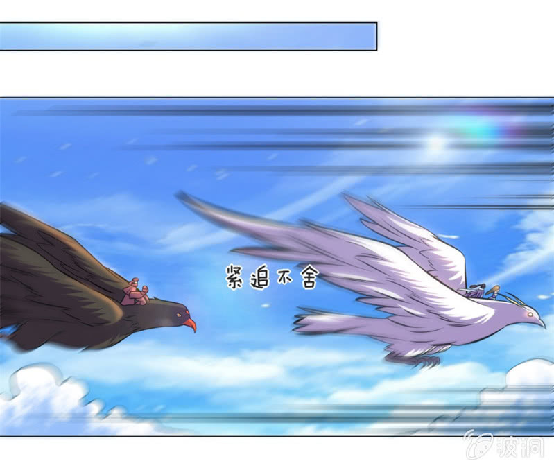 第104话大荒古城-第104话