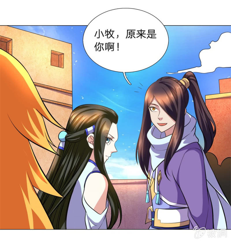 第106话 百宝商会-第106话