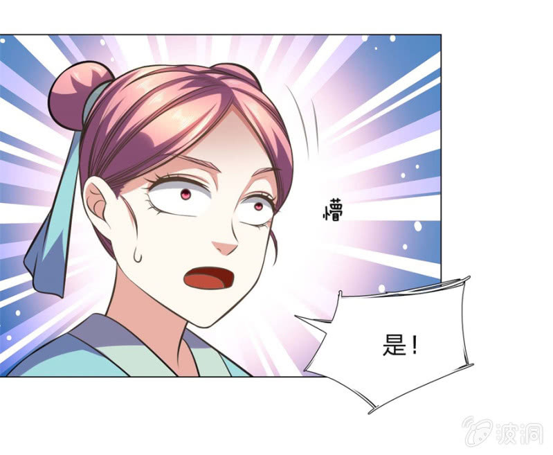 第106话 百宝商会-第106话