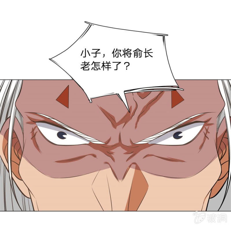 第106话 百宝商会-第106话