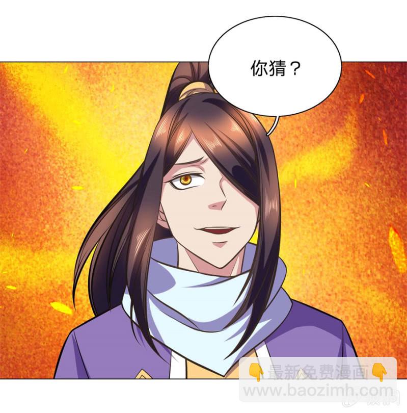 第106话 百宝商会-第106话