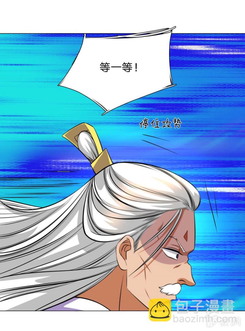 第106话 百宝商会-第106话