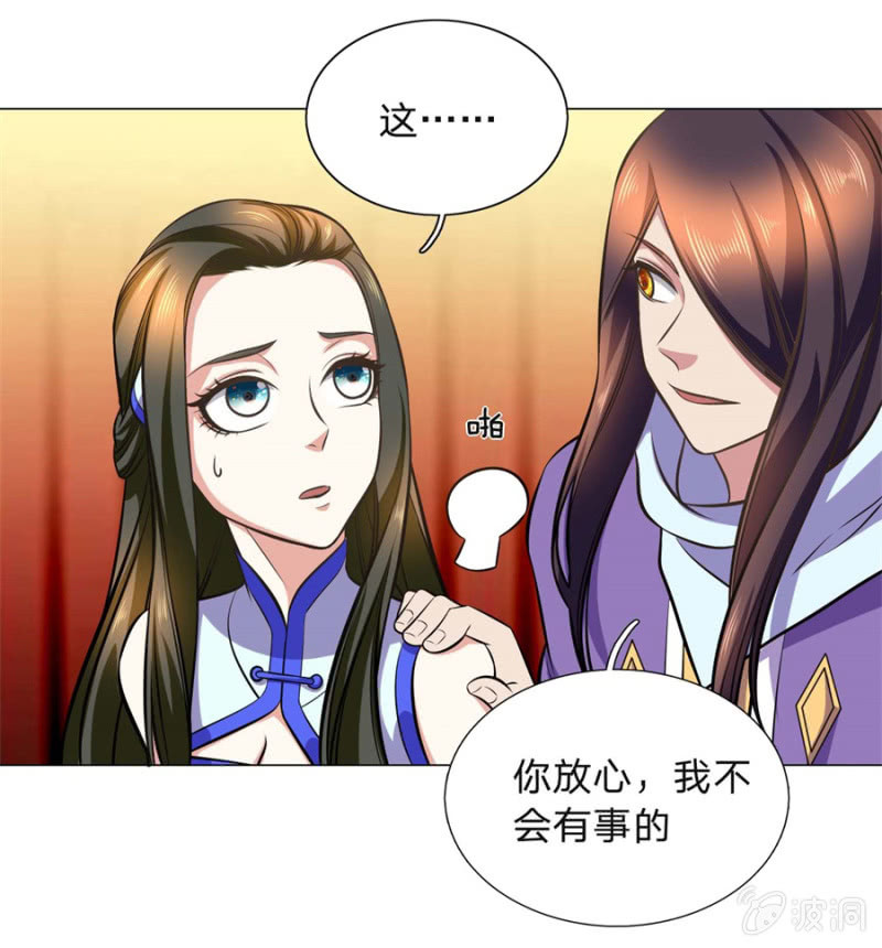 第106话 百宝商会-第106话