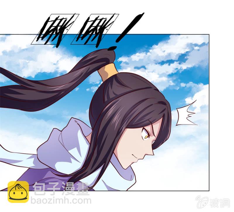 第108话 景家灭门？霄儿回归-第108话