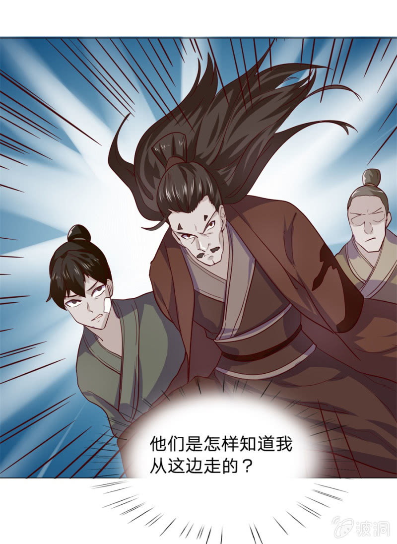 第108话 景家灭门？霄儿回归-第108话