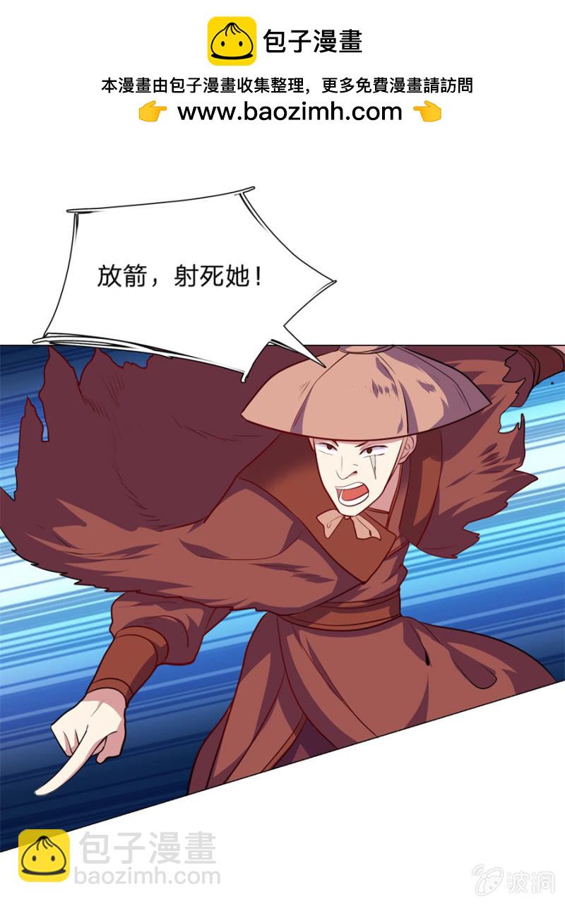 第108话 景家灭门？霄儿回归-第108话