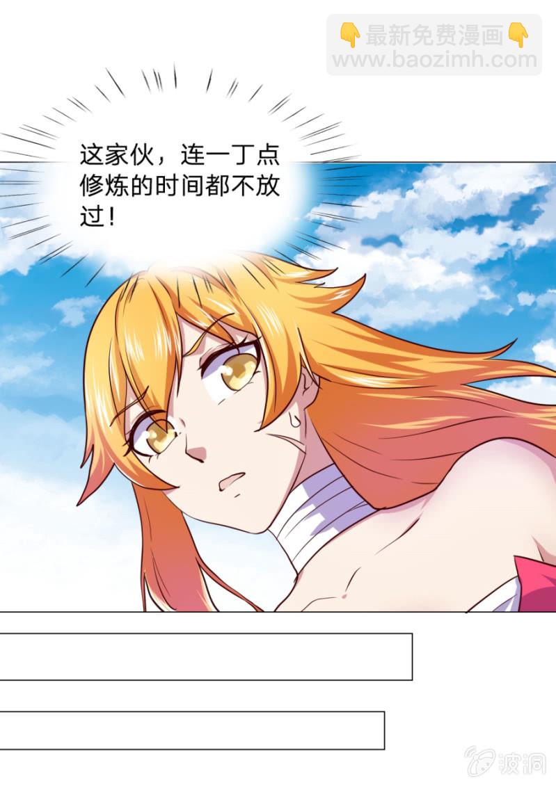 第108话 景家灭门？霄儿回归-第108话