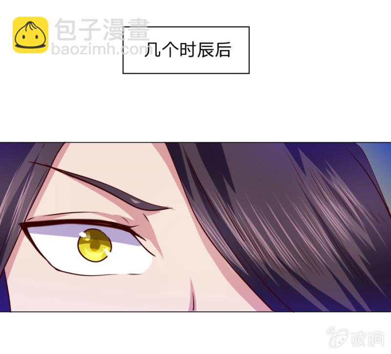 第108话 景家灭门？霄儿回归-第108话