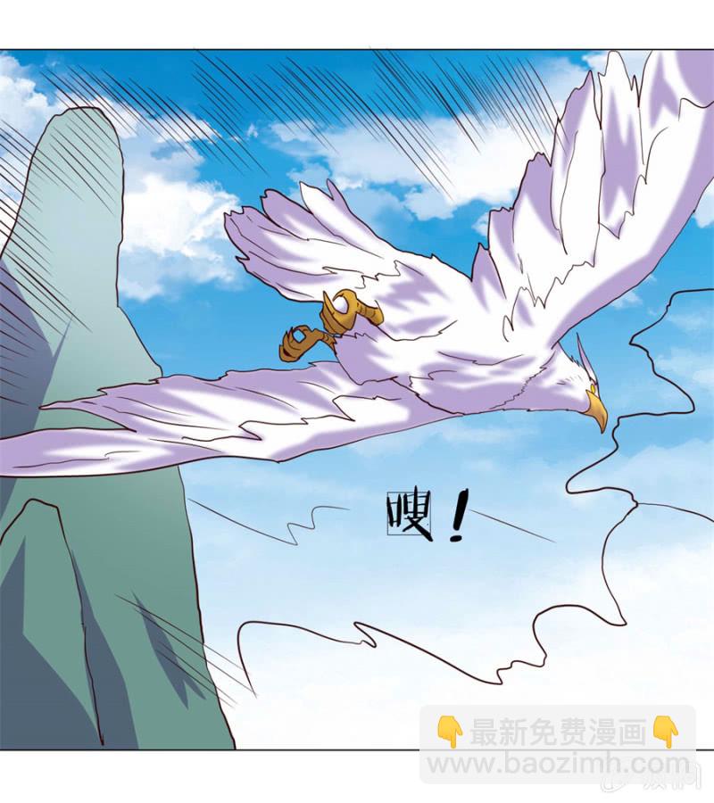 第108话 景家灭门？霄儿回归-第108话