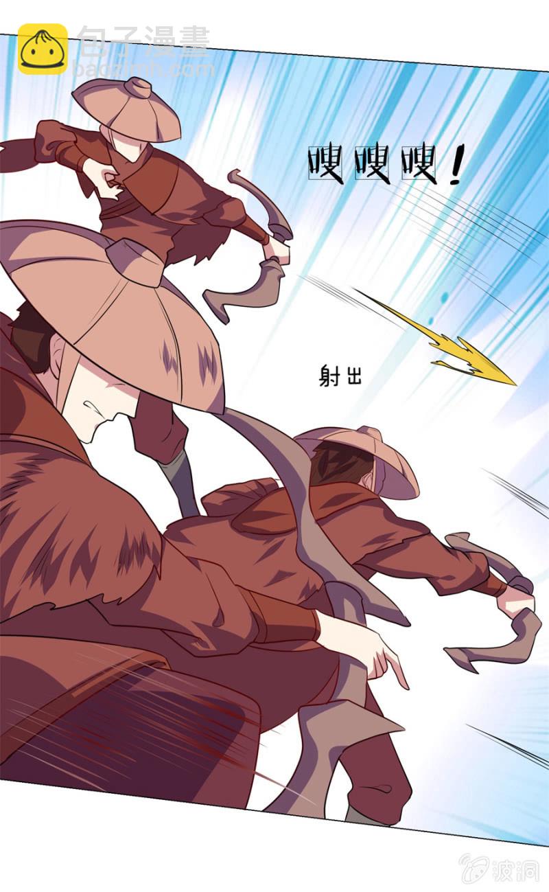 第108话 景家灭门？霄儿回归-第108话