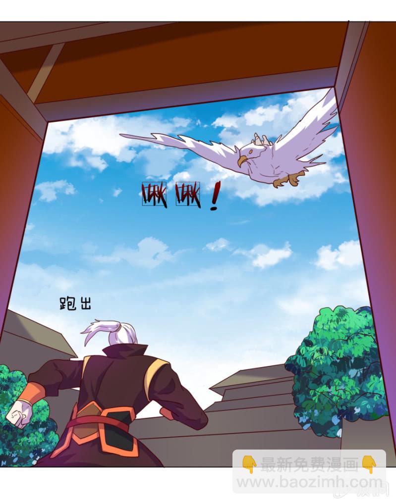 第108话 景家灭门？霄儿回归-第108话