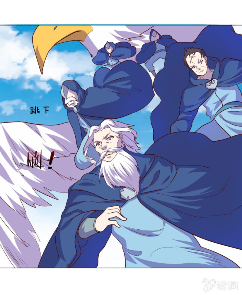 第108话 景家灭门？霄儿回归-第108话