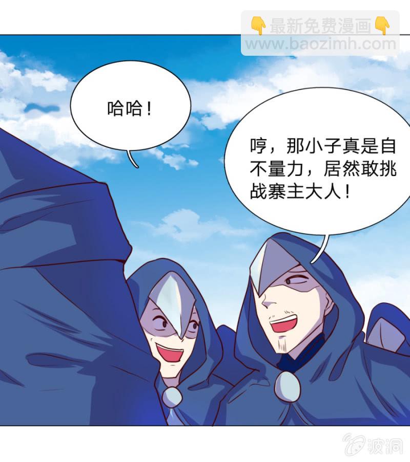 第108话 景家灭门？霄儿回归-第108话