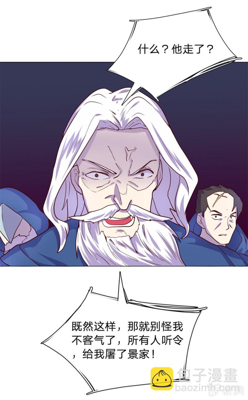 第108话 景家灭门？霄儿回归-第108话