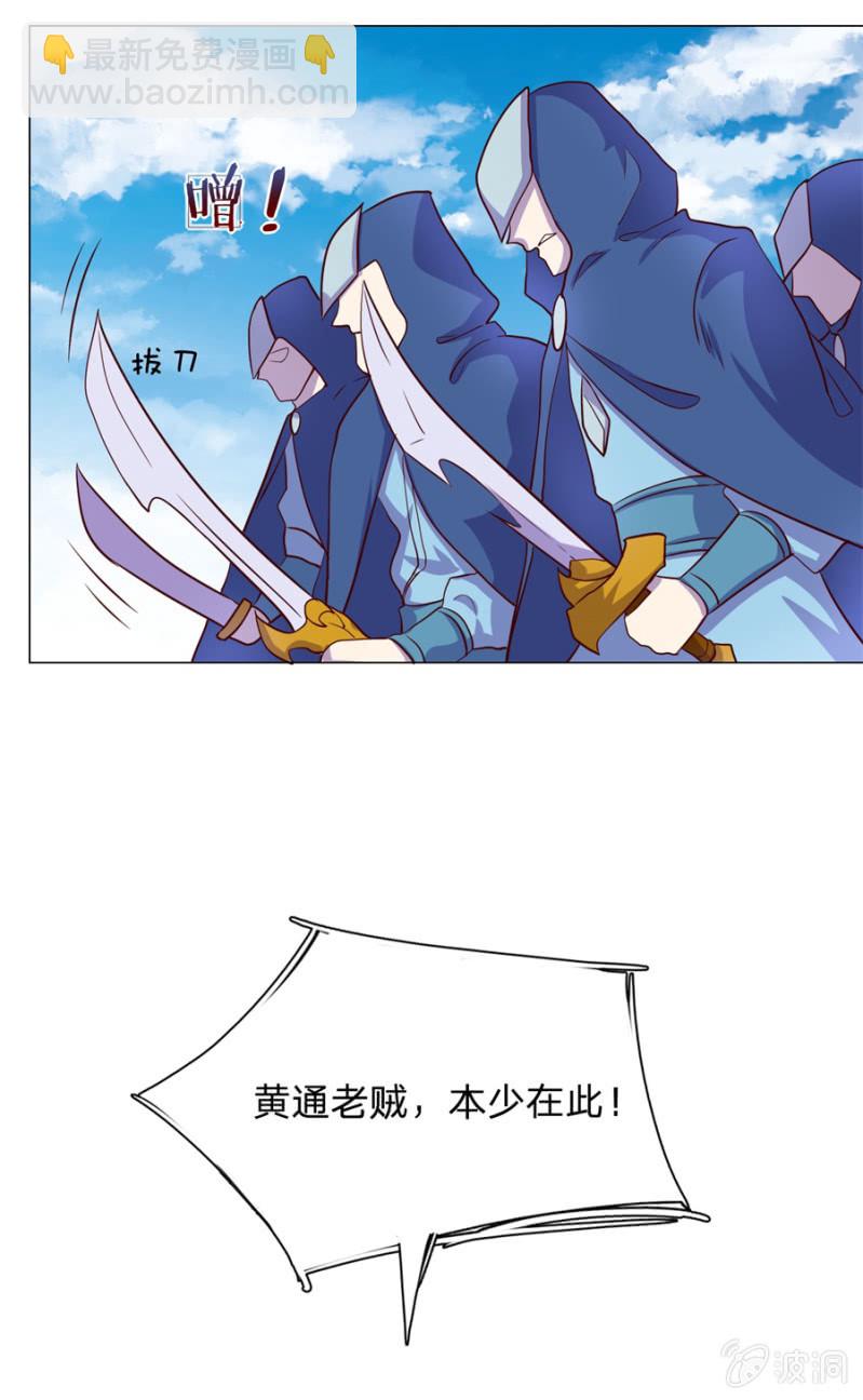 第108话 景家灭门？霄儿回归-第108话