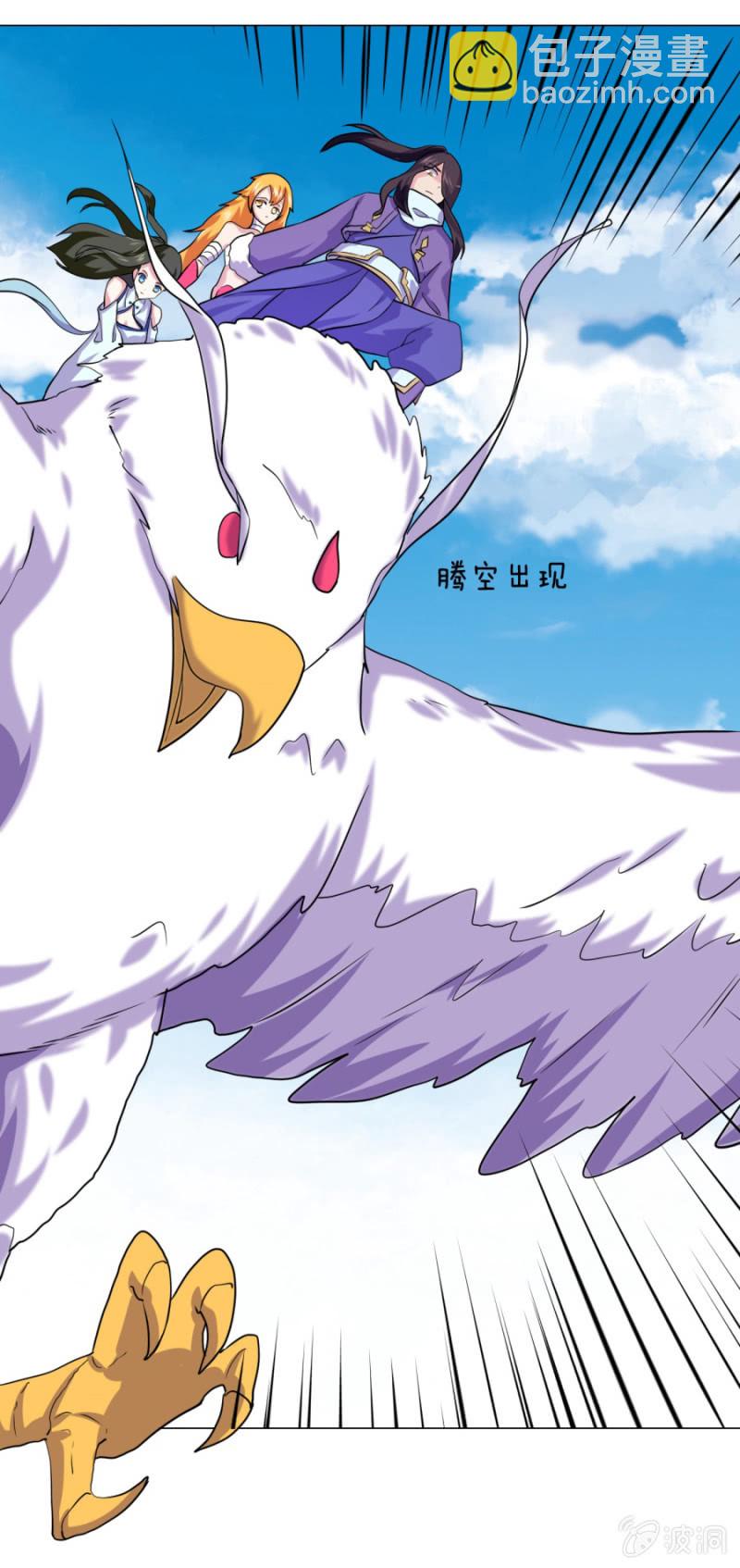 第108话 景家灭门？霄儿回归-第108话