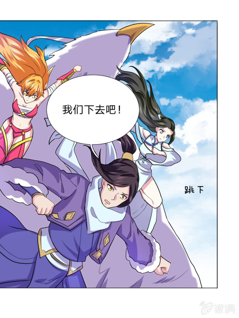 第108话 景家灭门？霄儿回归-第108话