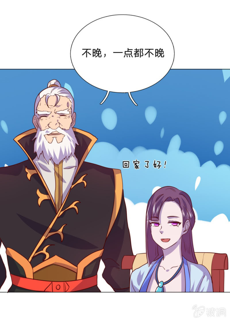 第108话 景家灭门？霄儿回归-第108话