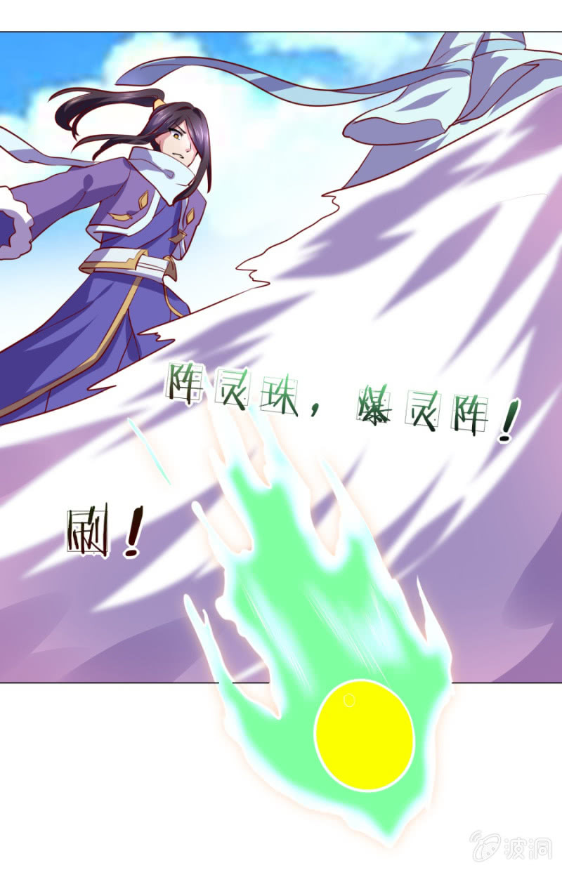 第108话 景家灭门？霄儿回归-第108话