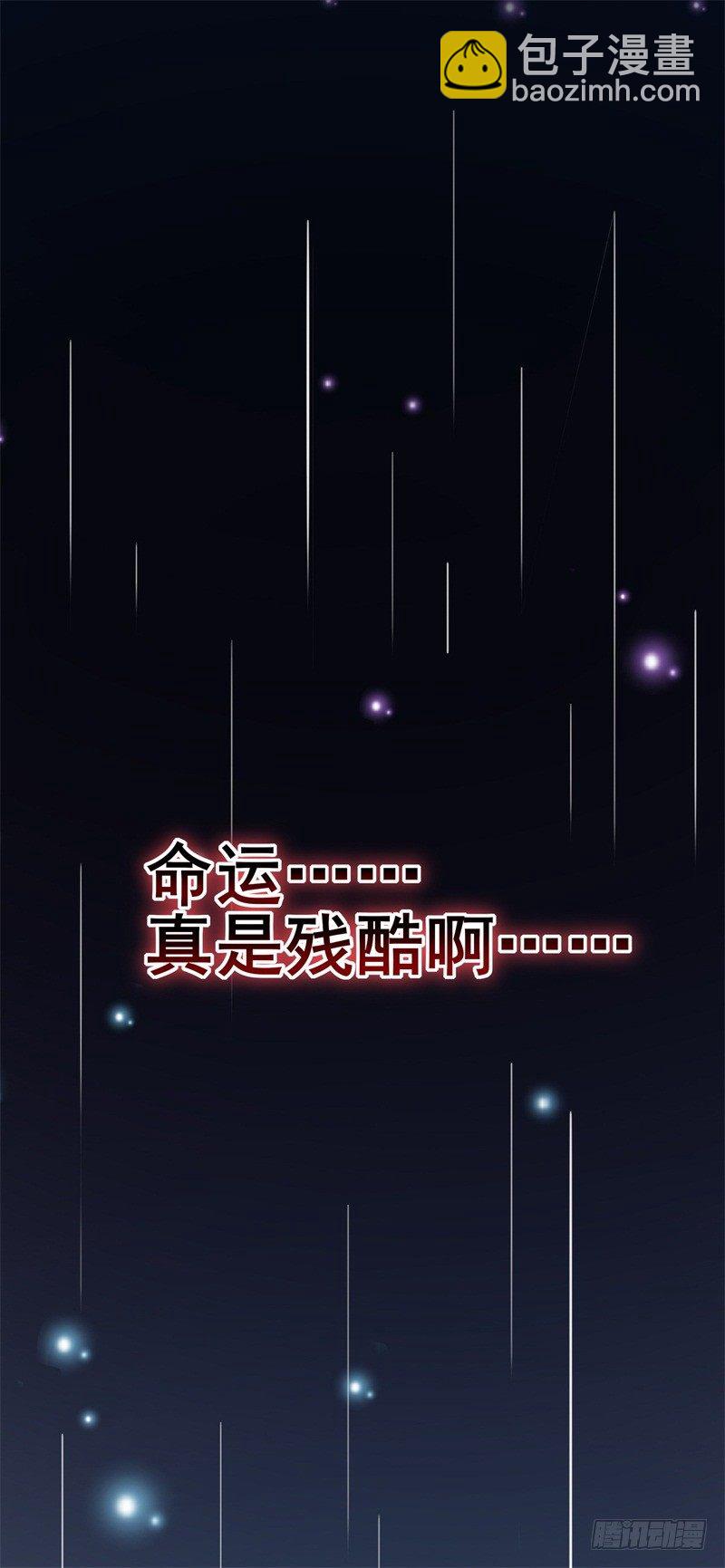 绝世神医:腹黑大小姐 - 第1话 穿越成王府大小姐 - 3