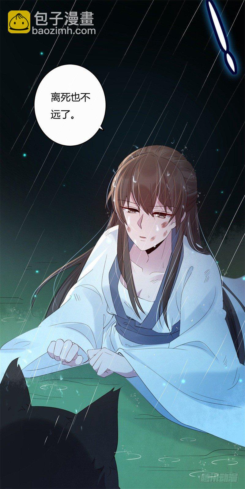 第1话 穿越成王府大小姐-第2话