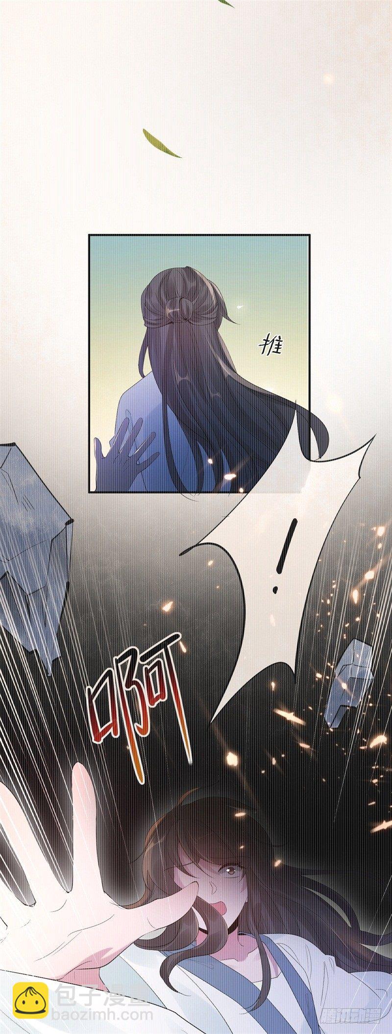 第1话 穿越成王府大小姐-第2话