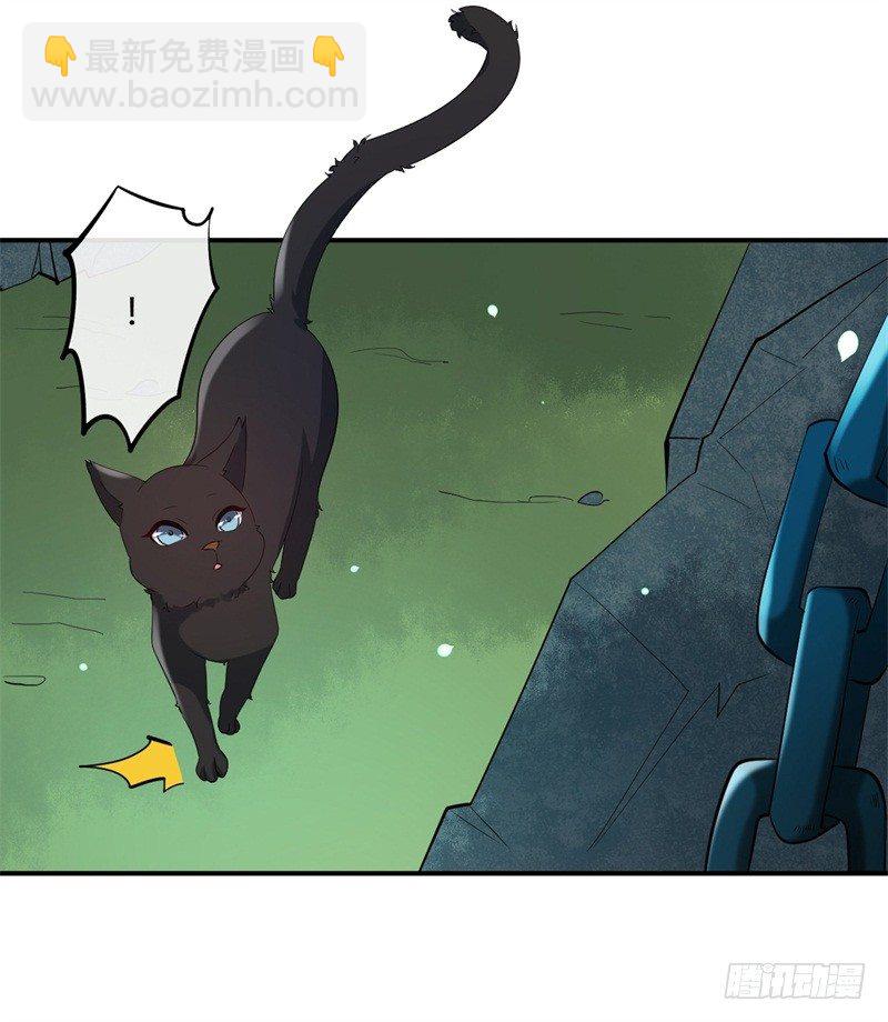 第1话 穿越成王府大小姐-第2话