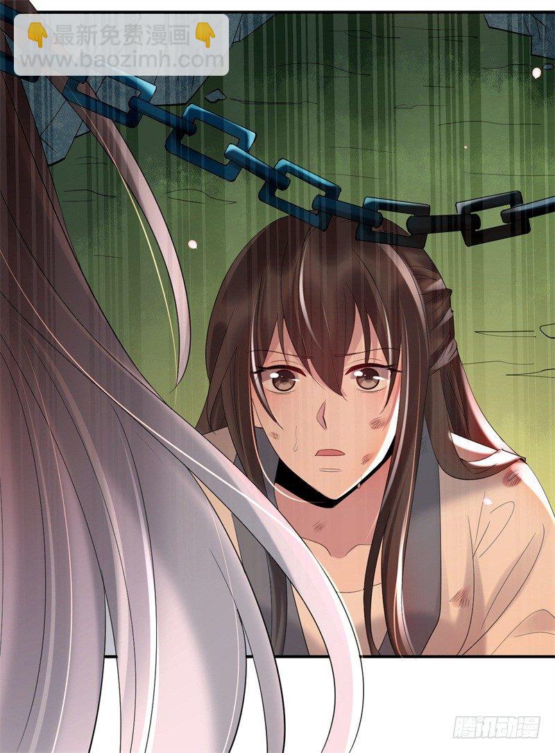 第1话 穿越成王府大小姐-第2话