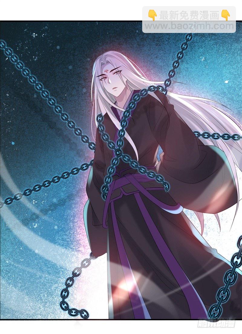 第1话 穿越成王府大小姐-第2话