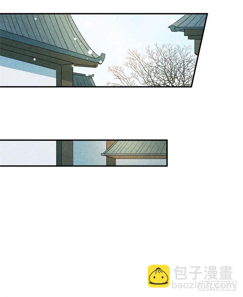 第13话 参加宫宴(1/2)-第14话