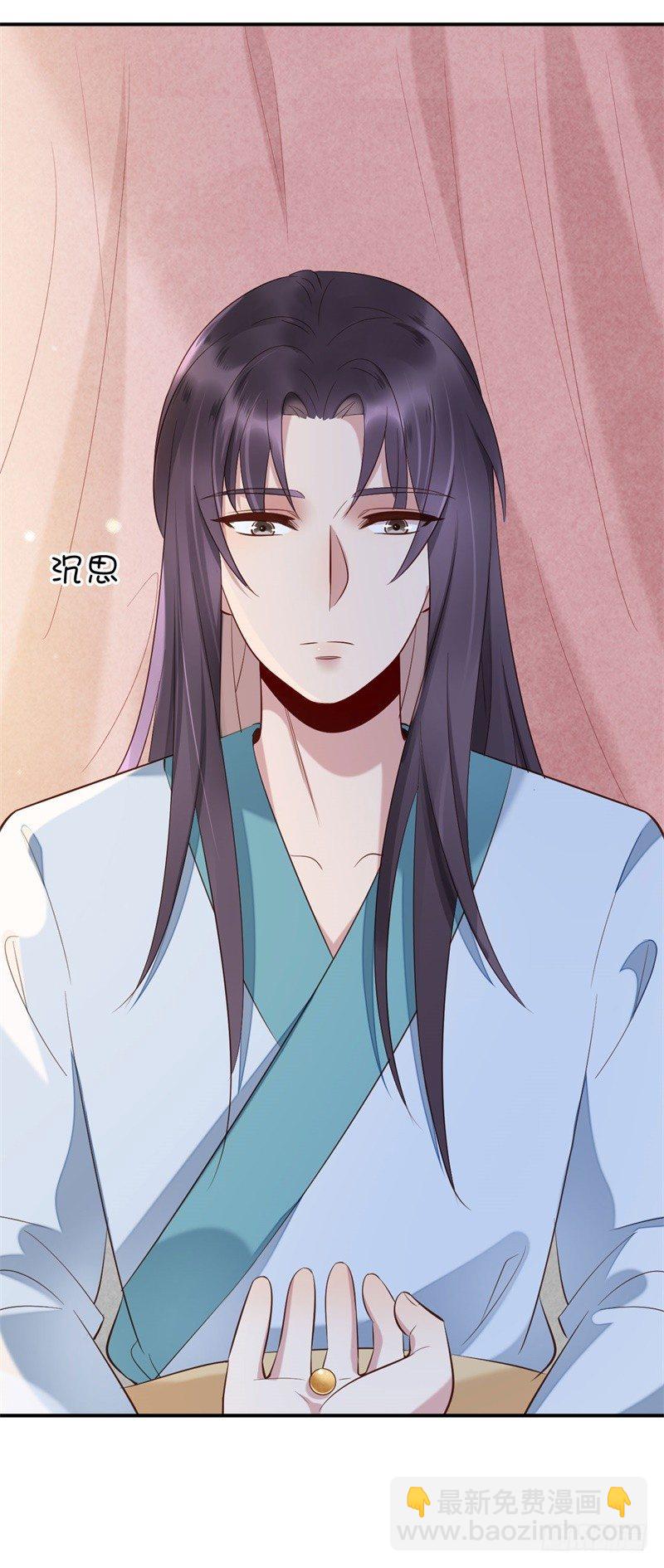 第13话 参加宫宴(1/2)-第14话