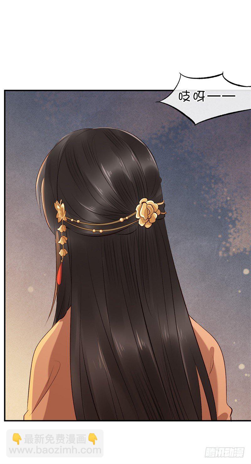 第15话 嫁人就嫁君无药-第16话