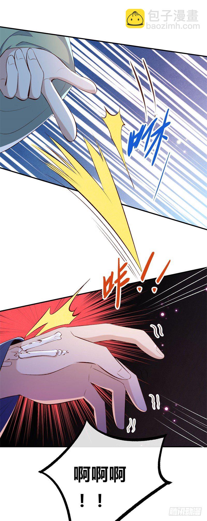 第17话 君家我一定护住-第18话