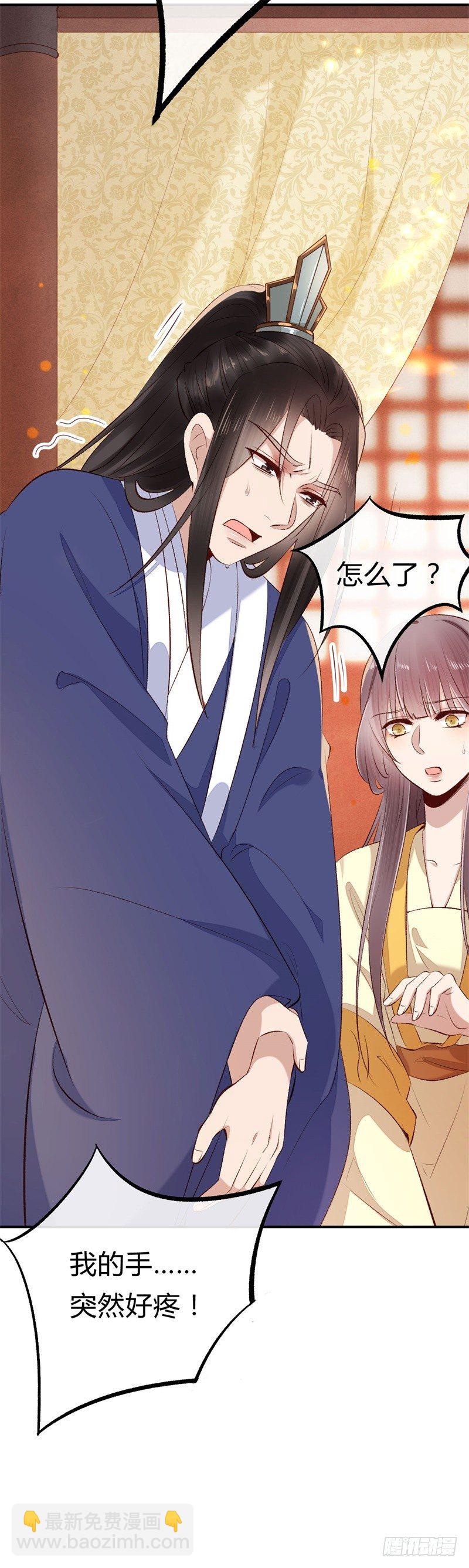 第17话 君家我一定护住-第18话