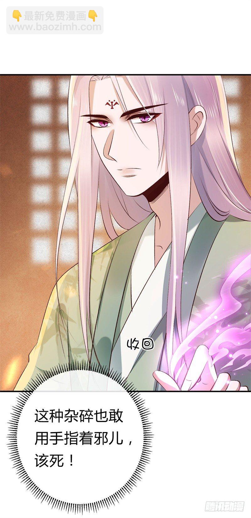 第17话 君家我一定护住-第18话