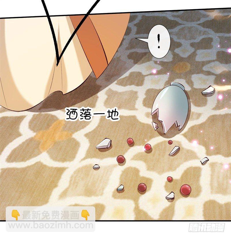 第17话 君家我一定护住-第18话