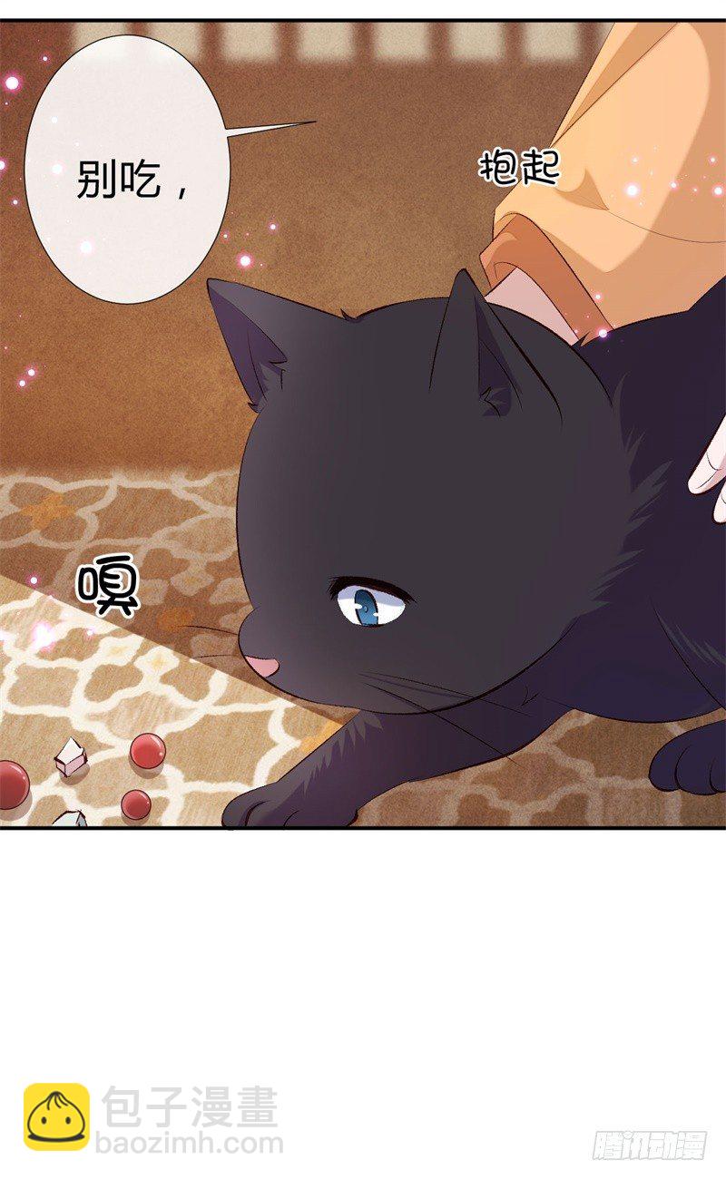 第17话 君家我一定护住-第18话