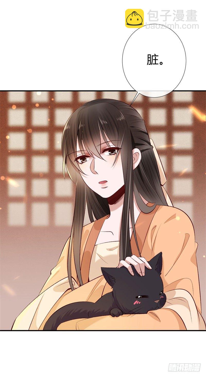 第17话 君家我一定护住-第18话