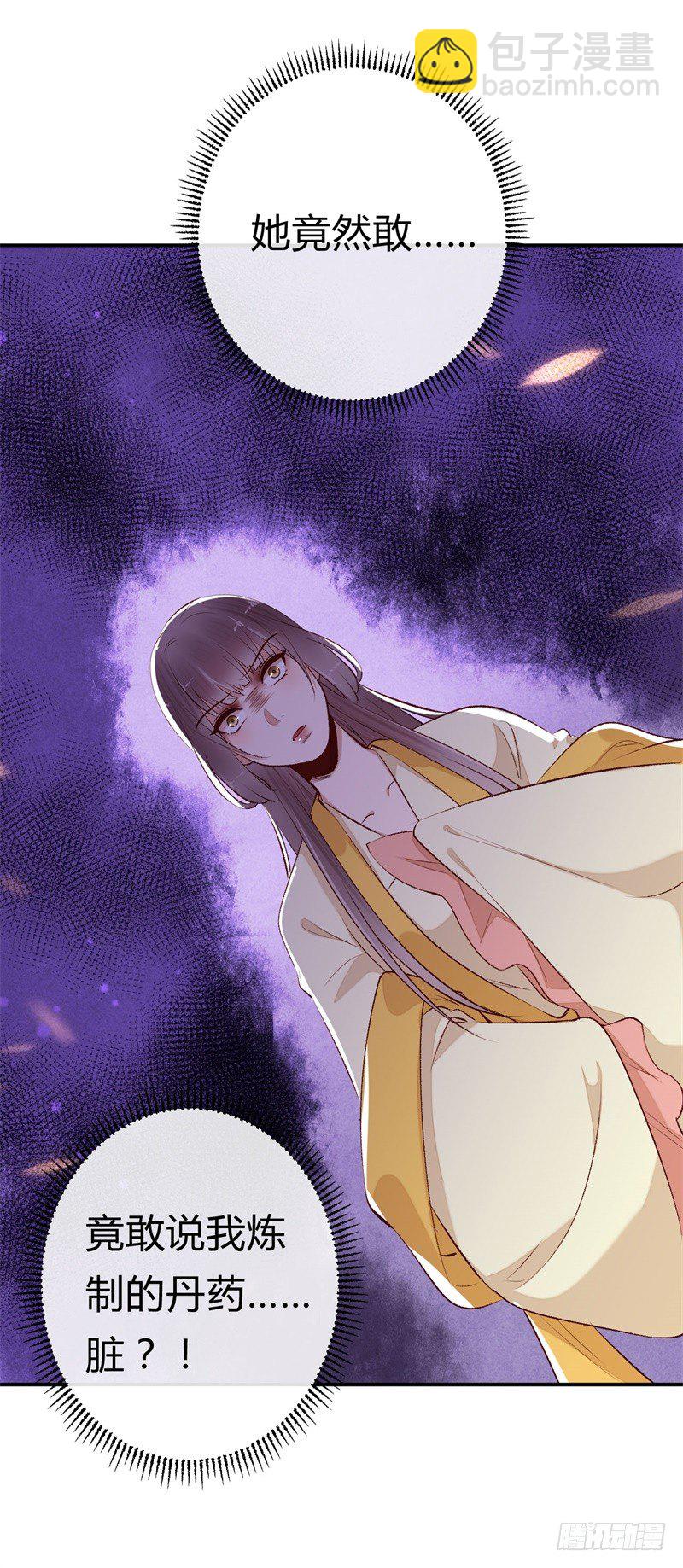 第17话 君家我一定护住-第18话